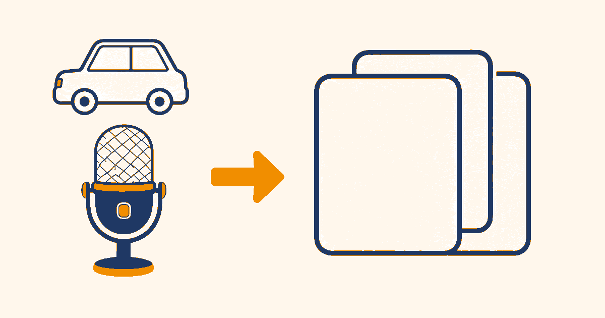 車とマイクから矢印が伸びて書類3枚になる手描き風イラスト
